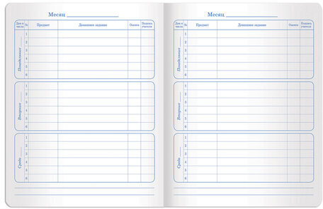 Дневник 1-4 класс 48 л., кожзам (твердая с поролоном), печать, аппликация, ЮНЛАНДИЯ, "КОТИКИ", 105474