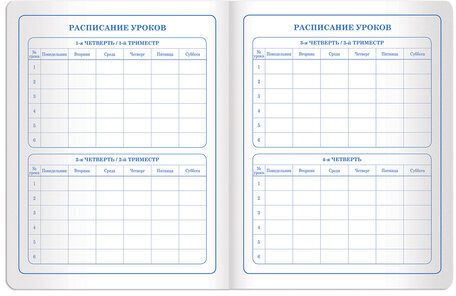 Дневник 1-4 класс 48 л., кожзам (твердая с поролоном), печать, аппликация, ЮНЛАНДИЯ, "КОТИКИ", 105474