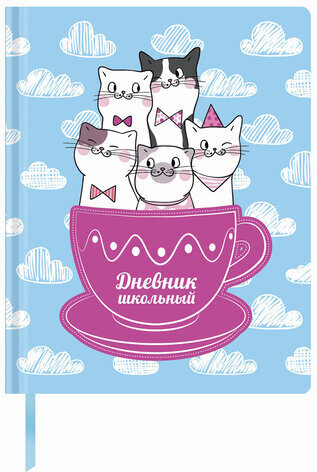 Дневник 1-4 класс 48 л., кожзам (твердая с поролоном), печать, аппликация, ЮНЛАНДИЯ, "КОТИКИ", 105474