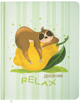 Дневник 1-11 класс 48 л., кожзам (твердая с поролоном), печать, наклейки, BRAUBERG, "Relax", 106190