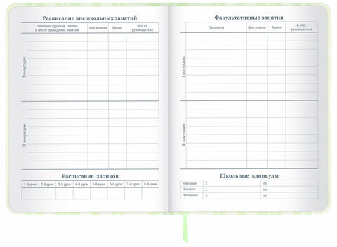 Дневник 1-11 класс 48 л., кожзам (твердая с поролоном), печать, наклейки, BRAUBERG, "Relax", 106190