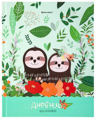 Дневник 1-4 класс 48 л., твердый, BRAUBERG, глянцевая ламинация, с подсказом, "Ленивцы", 106361