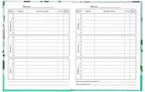 Дневник 1-4 класс 48 л., твердый, BRAUBERG, глянцевая ламинация, с подсказом, "Ленивцы", 106361