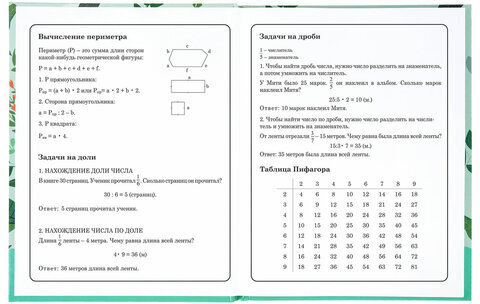 Дневник 1-4 класс 48 л., твердый, BRAUBERG, глянцевая ламинация, с подсказом, "Ленивцы", 106361