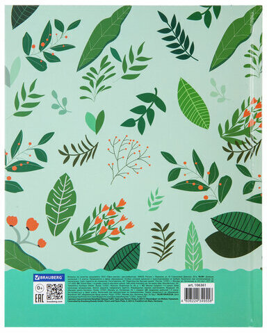 Дневник 1-4 класс 48 л., твердый, BRAUBERG, глянцевая ламинация, с подсказом, "Ленивцы", 106361