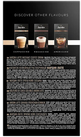 Кофе растворимый порционный JARDIN "3 в 1 Латте", КОМПЛЕКТ 8 пакетиков по 18 г, 1693-10
