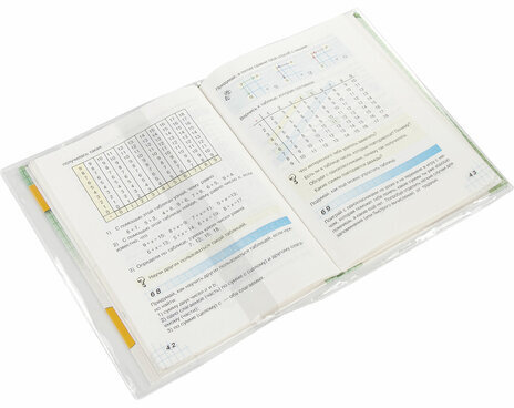 Обложка ПВХ для учебников, ЮНЛАНДИЯ, С ЗАКЛАДКОЙ, универсальная, 110 мкм, 233х450 мм, штрих-код, 229319