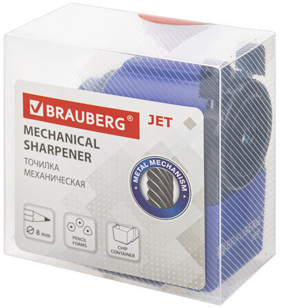Точилка механическая BRAUBERG "JET", металлический механизм, корпус синий, 229570