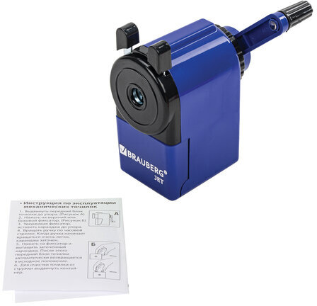 Точилка механическая BRAUBERG "JET", металлический механизм, корпус синий, 229570