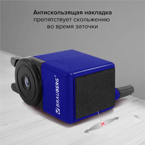 Точилка механическая BRAUBERG "JET", металлический механизм, корпус синий, 229570