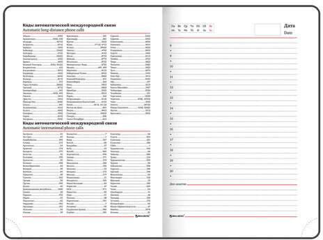 Ежедневник недатированный А5 138х213 мм BRAUBERG "Rainbow" под кожу, 136 л., зеленый, 111669