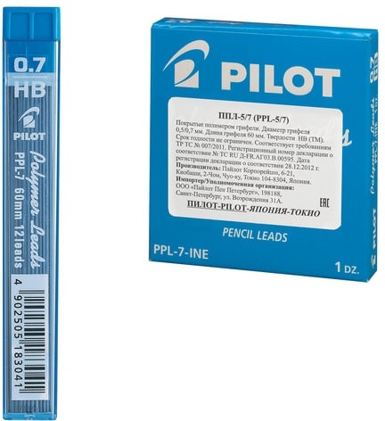 Грифели запасные PILOT, КОМПЛЕКТ 12 шт., PPL-7, HB, 0,7 мм, PPL-7 HB