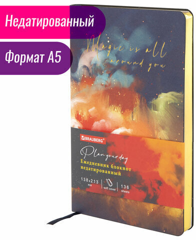 Ежедневник недатированный А5 (138х213 мм), BRAUBERG VISTA, под кожу, гибкий, 136 л., "Sky boat", 112042