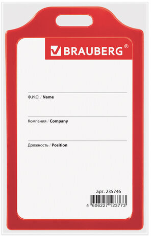 Бейдж вертикальный жесткокаркасный (85х55 мм), без держателя, КРАСНЫЙ, BRAUBERG, 235746