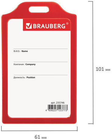 Бейдж вертикальный жесткокаркасный (85х55 мм), без держателя, КРАСНЫЙ, BRAUBERG, 235746