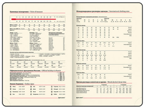 Ежедневник датированный 2023 А5 138x213 мм BRAUBERG "Comodo", под кожу, коричневый, 114016