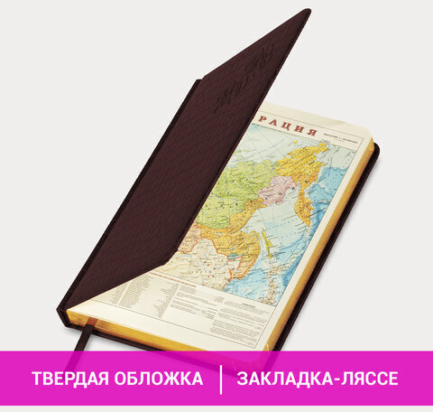 Ежедневник датированный 2023 А5 138x213 мм BRAUBERG "Comodo", под кожу, коричневый, 114016