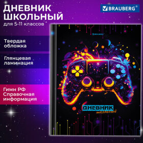 Дневник 5-11 класс 48 л., твердый, BRAUBERG, глянцевая ламинация, с подсказом, &quot;Let's play&quot;, 106874