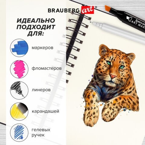 Скетчбук, слоновая кость 100 г/м2, 148х210 мм, 80 л., гребень, твердая обложка, BRAUBERG ART, 115109