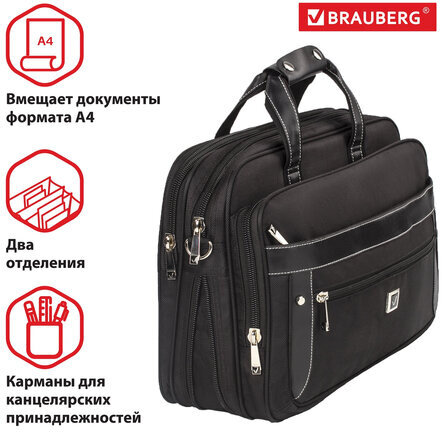 Сумка-портфель BRAUBERG с отделением для ноутбука 15-16", "Carbon", 2 отделения, графит, 41х31х13 см, 240509