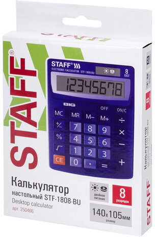 Калькулятор настольный STAFF STF-1808-BU, КОМПАКТНЫЙ (140х105 мм), 8 разрядов, двойное питание, СИНИЙ, 250466