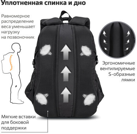 Рюкзак BRAUBERG CONTENT универсальный, 2 отделения, светоотражающий принт, "Figures", 47х33х18 см, 270765