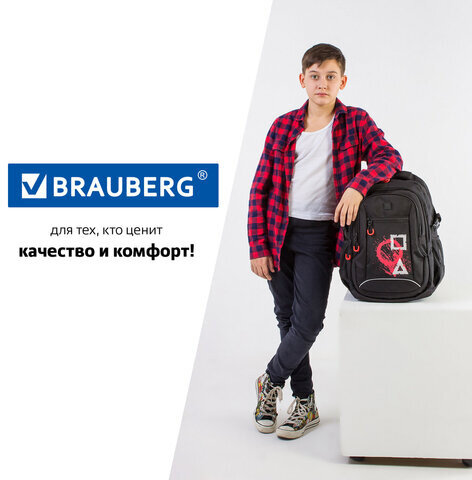 Рюкзак BRAUBERG CONTENT универсальный, 2 отделения, светоотражающий принт, "Figures", 47х33х18 см, 270765
