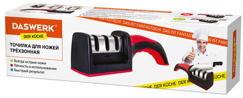 Точилка для ножей (ножеточка) ручная, трёхзонная (грубая, чистовая, шлифовка) DASWERK, 608134, Код1С