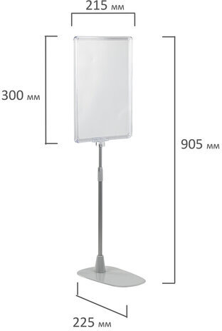 Стойка-инфодержатель напольная КОМПЛЕКТ 2 шт., А4 (высота трубки до 55 см) ПРОЗРАЧНАЯ, 202356