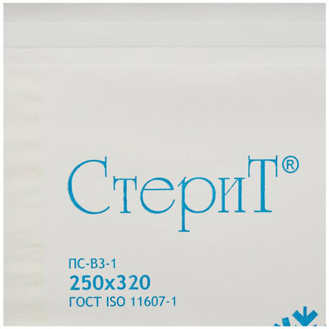 Пакет бумажный самоклеящийся ВИНАР СТЕРИТ, комплект 100 шт., для ПАРОВОЙ/ВОЗДУШНОЙ стерилизации, 250х320 мм, 17
