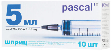 Шприц 3-х компонентный PASCAL, 5 мл, КОМПЛЕКТ 10 шт., в коробке, игла 0,7х30 - 22G, 120406