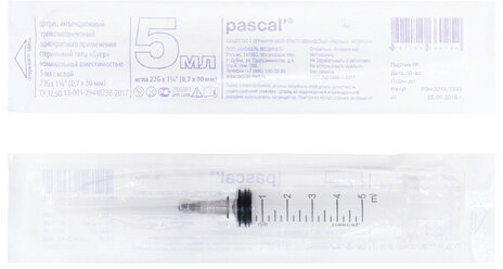 Шприц 3-х компонентный PASCAL, 5 мл, КОМПЛЕКТ 10 шт., в коробке, игла 0,7х30 - 22G, 120406