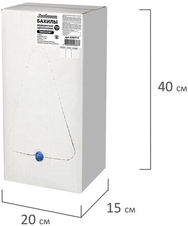 Бахилы КОМПЛЕКТ 2000 шт. (1000 пар) в упаковке, ЭКОНОМ, размер 40х14 см, 1,8 г, ПНД, ЛЮБАША, 630717