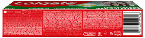 Зубная паста 100 мл COLGATE "Двойная мята", защита от кариеса, с фторидом и кальцием, 7891024149027