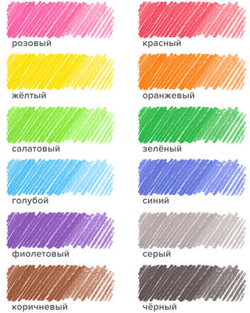 Карандаши цветные BRAUBERG KIDS NEW, 12 цветов, трехгранные, грифель 3 мм, 182001