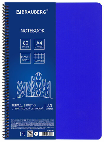 Тетрадь А4, 80 листов, BRAUBERG "Metropolis", спираль пластиковая, клетка, обложка пластик, СИНИЙ, 403392