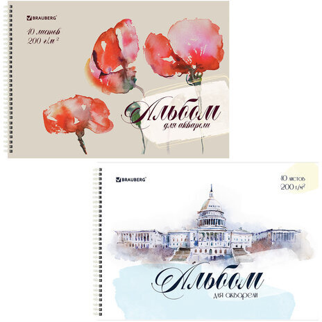 Альбом для акварели А4 40 л., бумага 200 г/м2, гребень, обложка картон, BRAUBERG, "Рисунок" (2 вида), 106713