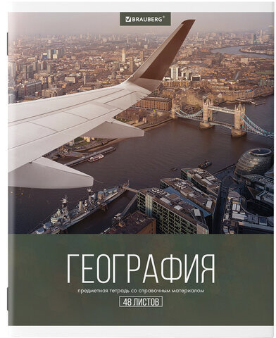 Тетради предметные, КОМПЛЕКТ 10 ПРЕДМЕТОВ, "КЛАССИКА XXI", 48 л., обложка картон, BRAUBERG, 404025