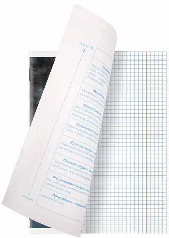 Тетради предметные, КОМПЛЕКТ 10 ПРЕДМЕТОВ, "КЛАССИКА XXI", 48 л., обложка картон, BRAUBERG, 404025