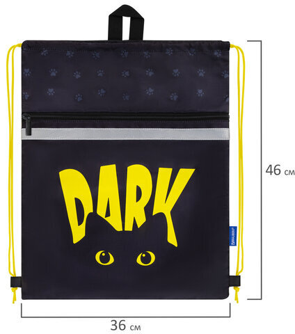 Мешок для обуви BRAUBERG, с петлей, светоотражающая полоса, 2 отделения, 46х36 см, Dark cat, 272394