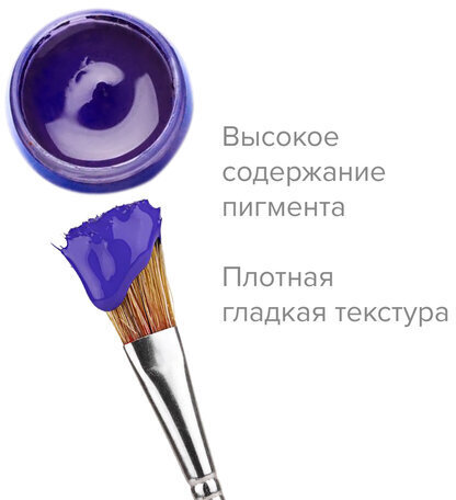 Гуашь художественная 1 шт., BRAUBERG ART CLASSIC, баночка 40 мл, КИНОВАРЬ, 191569