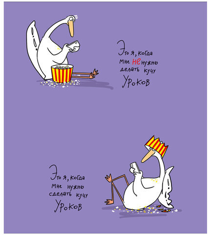 Тетрадь А5 48 л., ПЗБМ, скоба, клетка, матовая ламинация, брайль, "Гуси" (5 видов), 24321