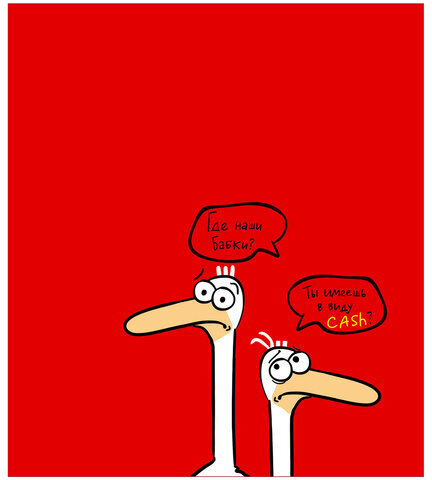 Тетрадь А5 48 л., ПЗБМ, скоба, клетка, матовая ламинация, брайль, "Гуси" (5 видов), 24321