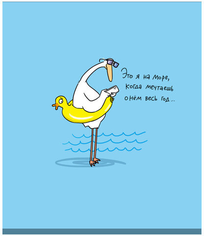 Тетрадь А5 48 л., ПЗБМ, скоба, клетка, матовая ламинация, брайль, "Гуси" (5 видов), 24321