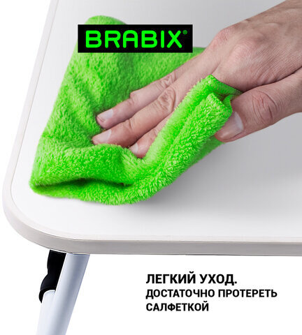 Столик складной для ноутбука/завтрака BRABIX BT-002 (600х400х265 мм), белый, 532902