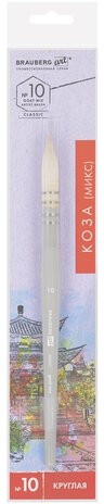 Кисть художественная профессиональная, коза, круглая, №10, BRAUBERG ART CLASSIC, 200957