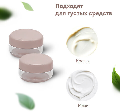 Дорожный набор флаконов в косметичке, 5 флаконов (80 мл / 50 мл / 30 мл / 2х10 мл), DASWERK, 609299