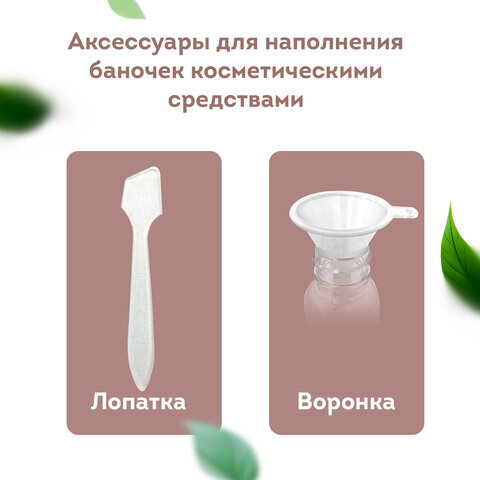 Дорожный набор флаконов в косметичке, 5 флаконов (80 мл / 50 мл / 30 мл / 2х10 мл), DASWERK, 609299