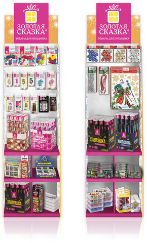 Стойка для размещения товара напольная усиленная ЗОЛОТАЯ СКАЗКА, 200х60х40 см, 3 полки, 18 крючков