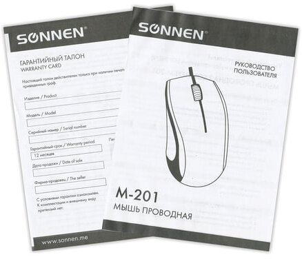 Мышь проводная SONNEN М-201, USB, 1000 dpi, 2 кнопки + колесо-кнопка, оптическая, черная, 512631